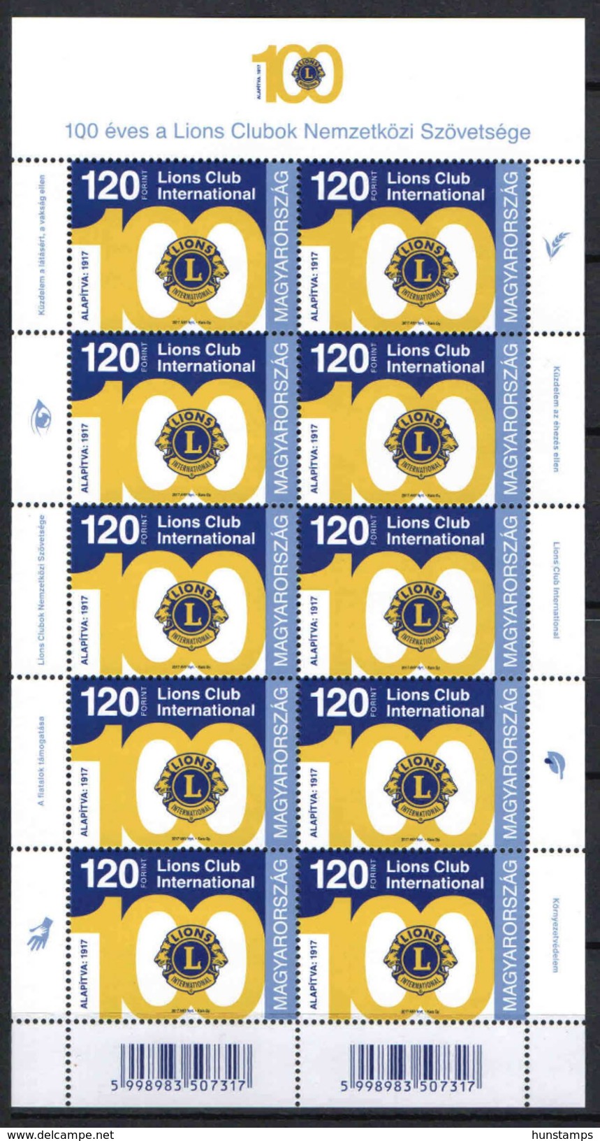 HUNGARY 2017.Lions Club International Nice Sheet MNH (**) - Neufs