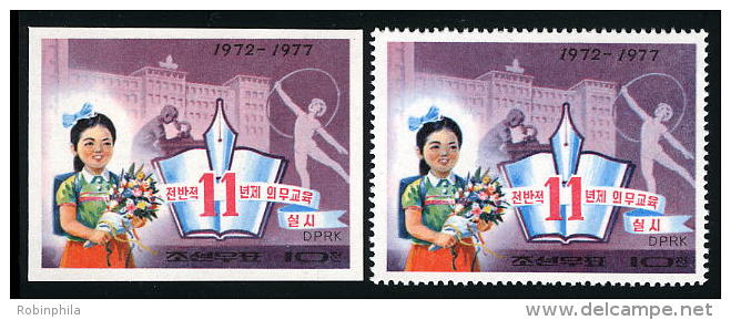 Korea 1977, SC #1617, Perf & Imperf, Education, Child - Korea, North