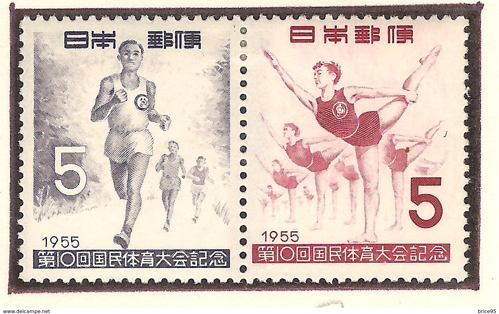 Japon 1955, Meetings Athlétiques Nationaux ( Thématique Sport ) - Unused Stamps