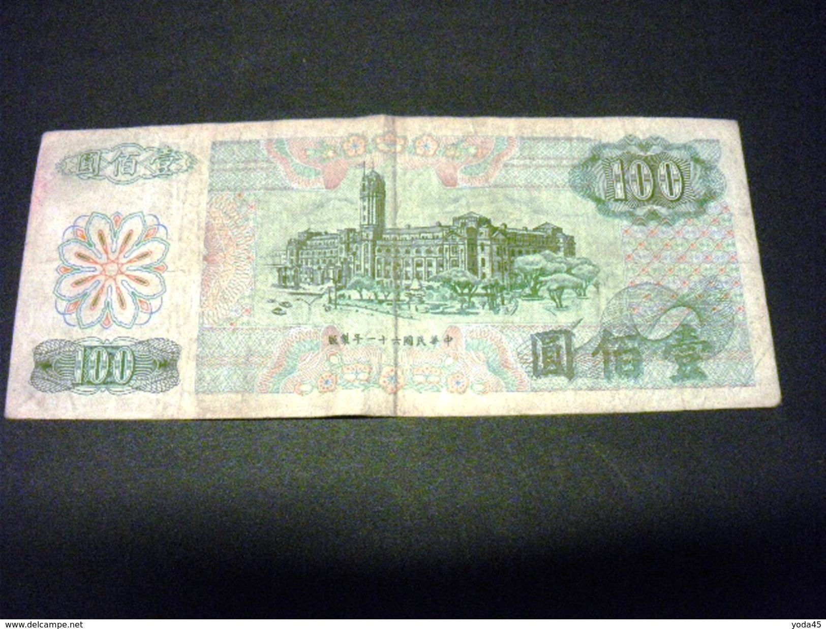 TAIWAN 100 Yuan 1972 ,pick N° 1983 , CHINA-TAIWAN - Taiwan