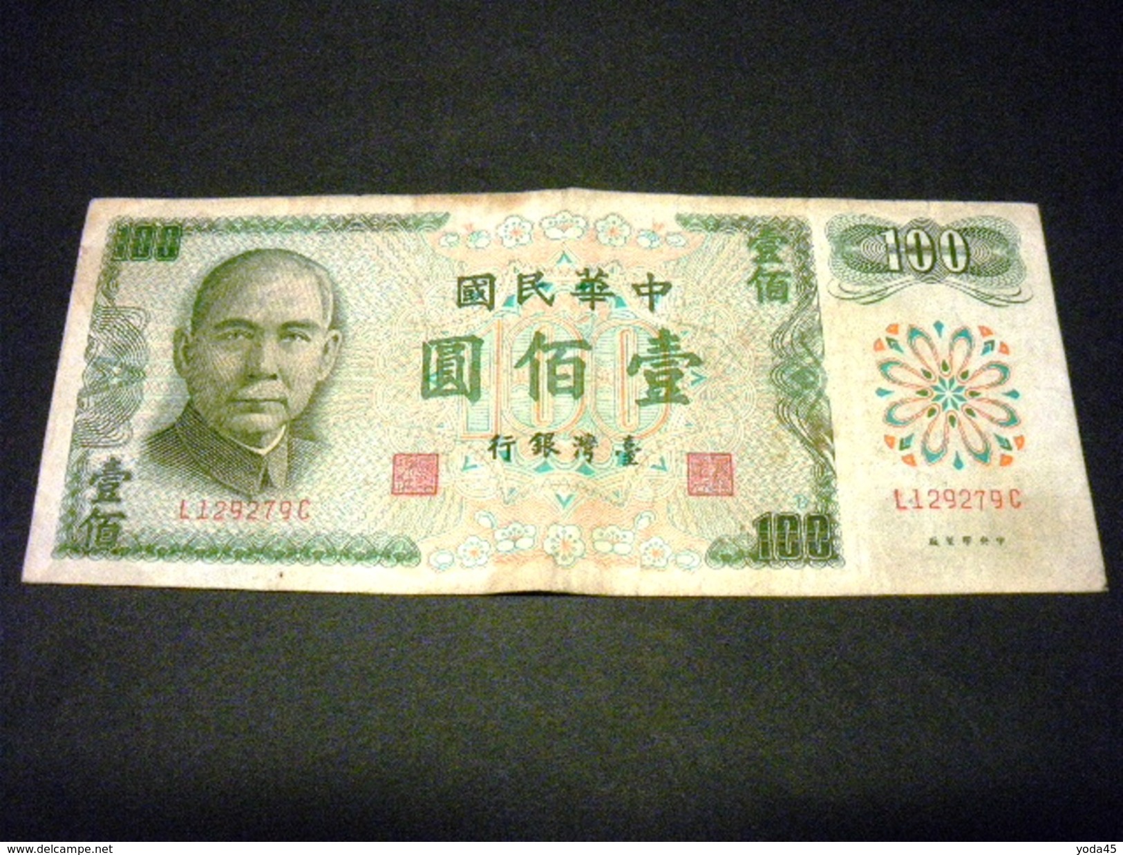 TAIWAN 100 Yuan 1972 ,pick N° 1983 , CHINA-TAIWAN - Taiwan