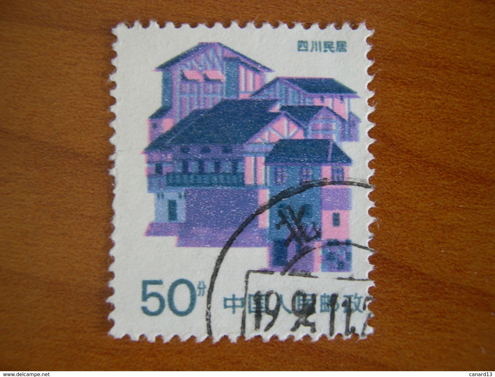 Chine  N° 2783 Oblitéré - Used Stamps