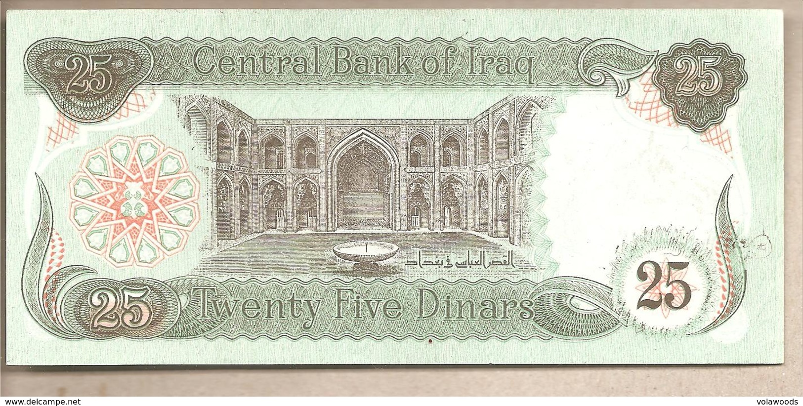 Iraq - Banconota Non Circolata Da 25 Dinari P-74b - 1990 - Iraq