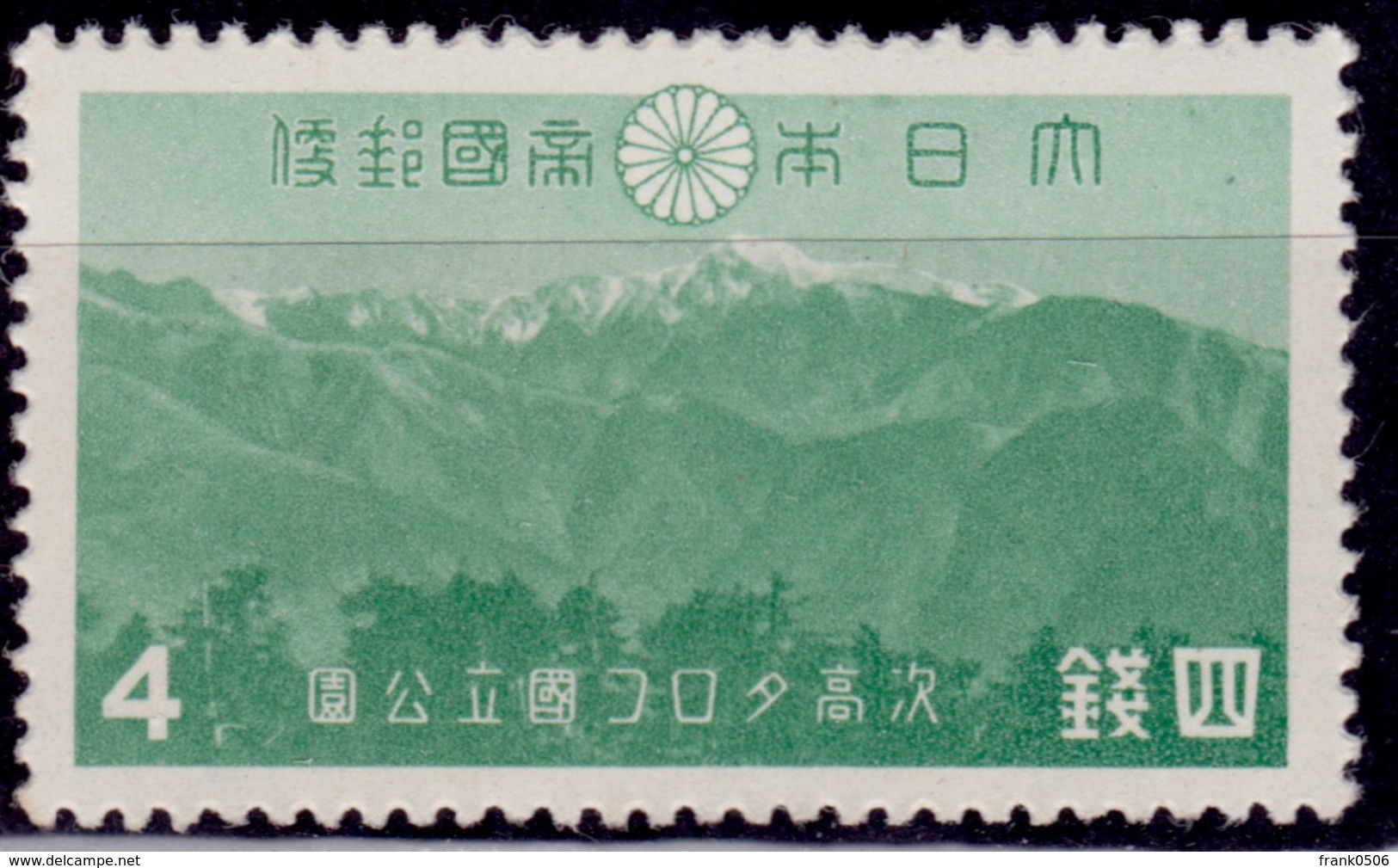 Japan, 1941, Mt. Tsugitaka, 4s, Scott# 315, MNH - Unused Stamps