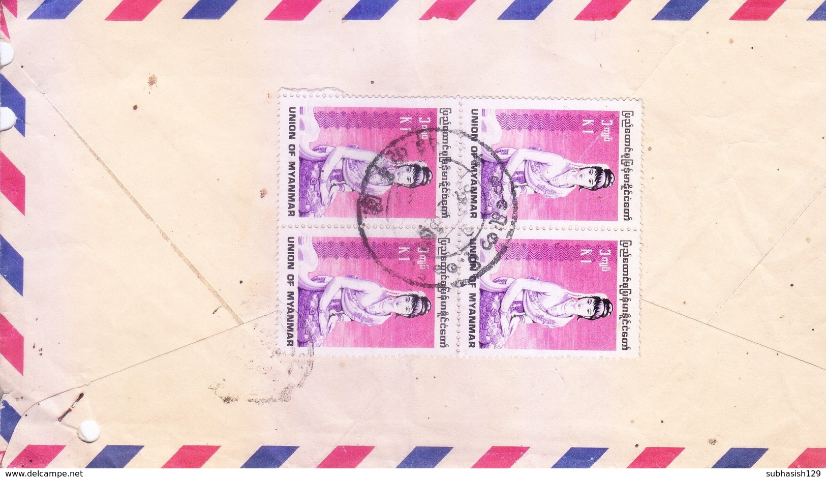 BURMA / MYANMAR COMMERCIAL COVER MAILED TO INDIA - USE OF 4V BLOCK OF COMMEMORATIVE STAMP - Myanmar (Birmanie 1948-...)