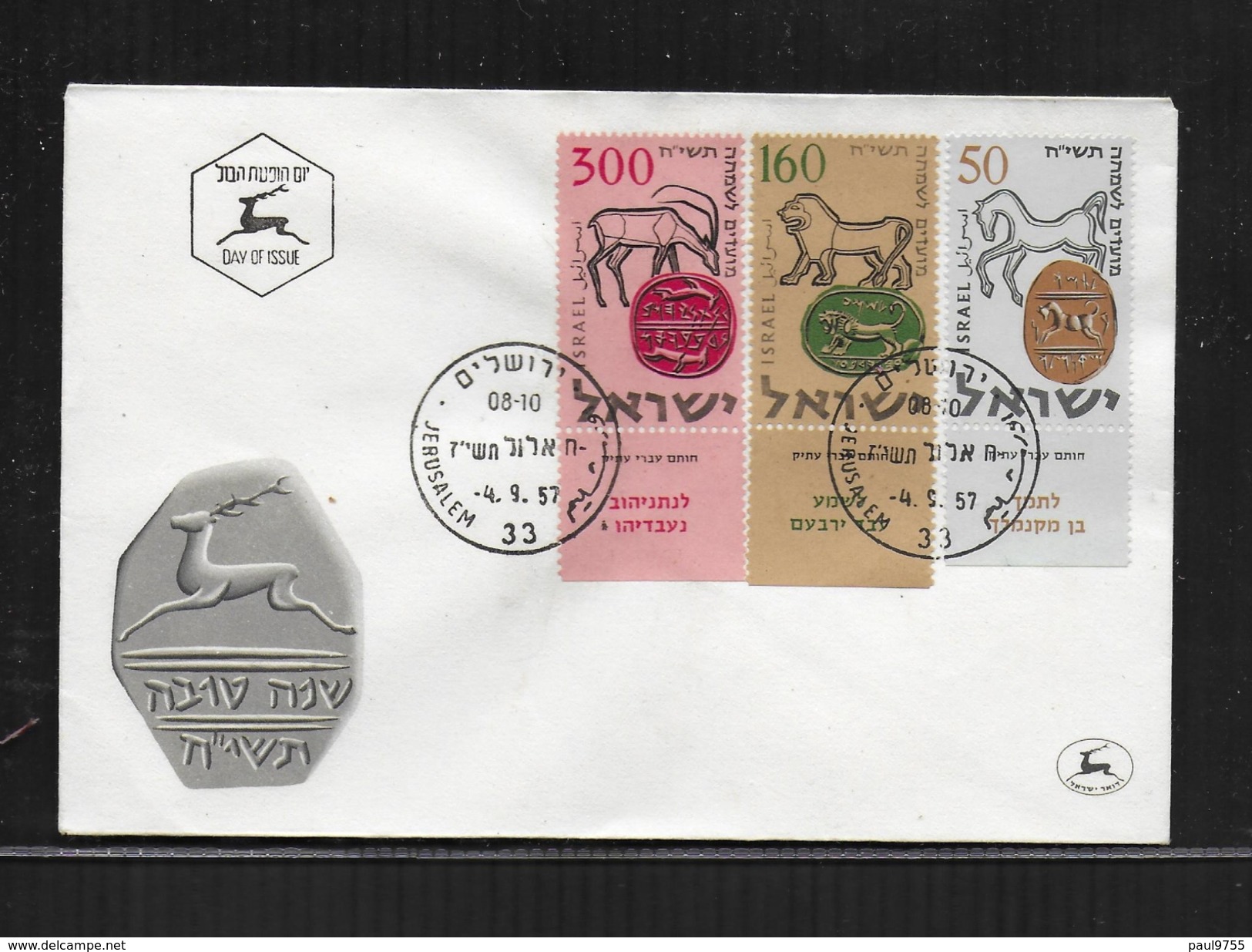 ISRAEL 1957 FDC Y.T.121-123 AVEC TAB - Lettres & Documents