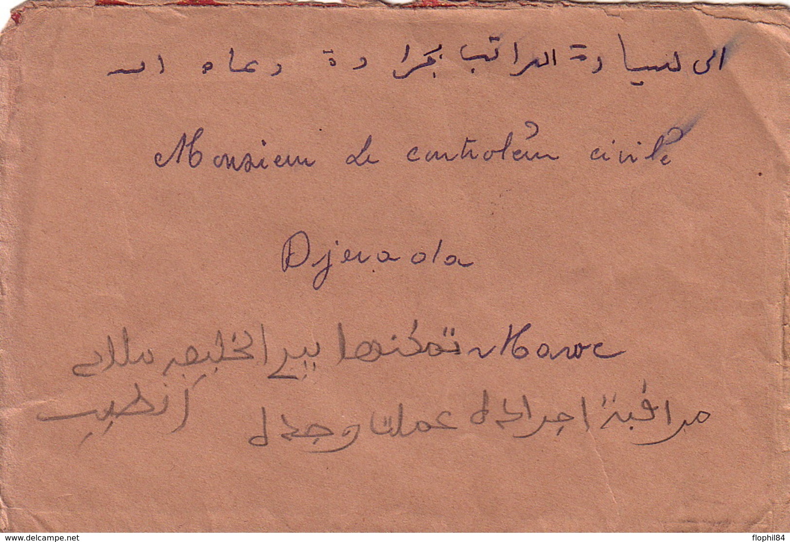 ROYAUME DE L'ARABIE SAOUDITE - LETTRE PAR AVION AVEC TIMBRES POSTE AERIENNE. - Saudi Arabia