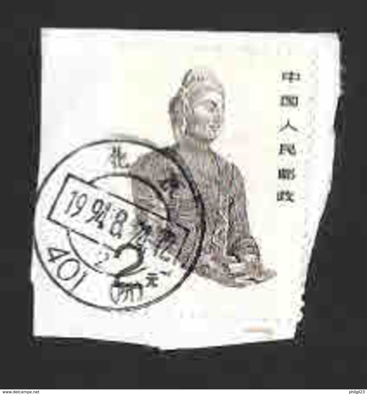 CHINE - CHINA CANCELED ON PIECE OF LETTER - Gebraucht