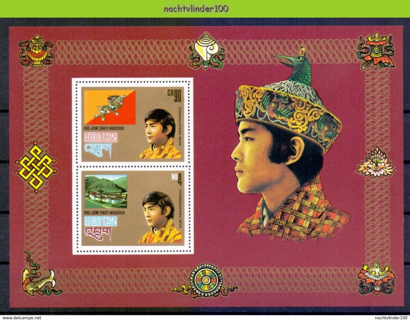 Mwy016b FAUNA SCHELP VIS VOGEL ROYALTY KING JIGME SINGYE WANCCHUK SHELL FISH BIRD DRAGON LOTUSFLOWER BHUTAN 1974 PF/MNH# - Bhutan