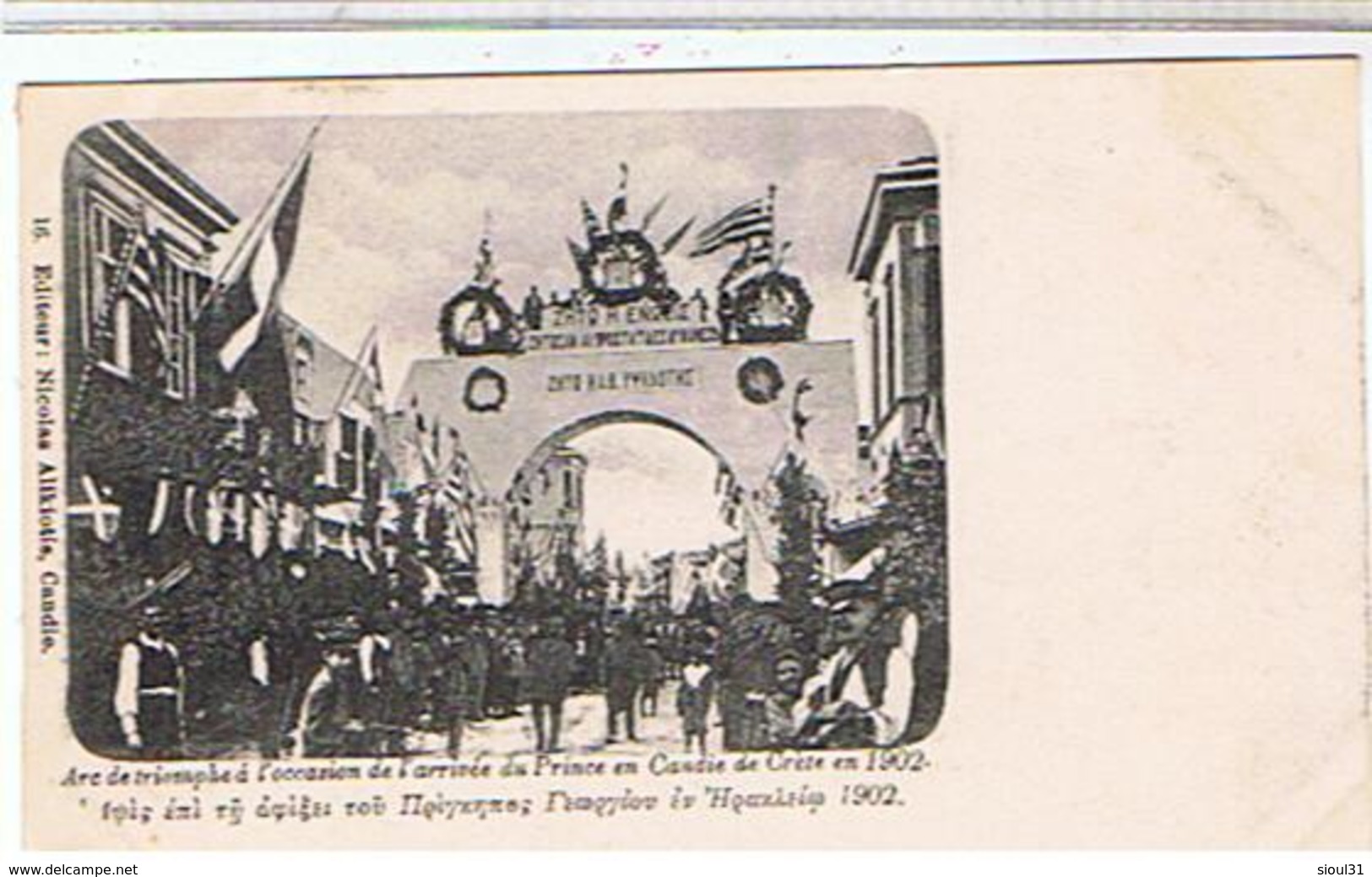 GREECE. GRECE . CRETE. CRETA Arc De Triomphe  Al´occasion De L´arrivée Du Prince En Candie De Crete En 1902 TBE - Greece