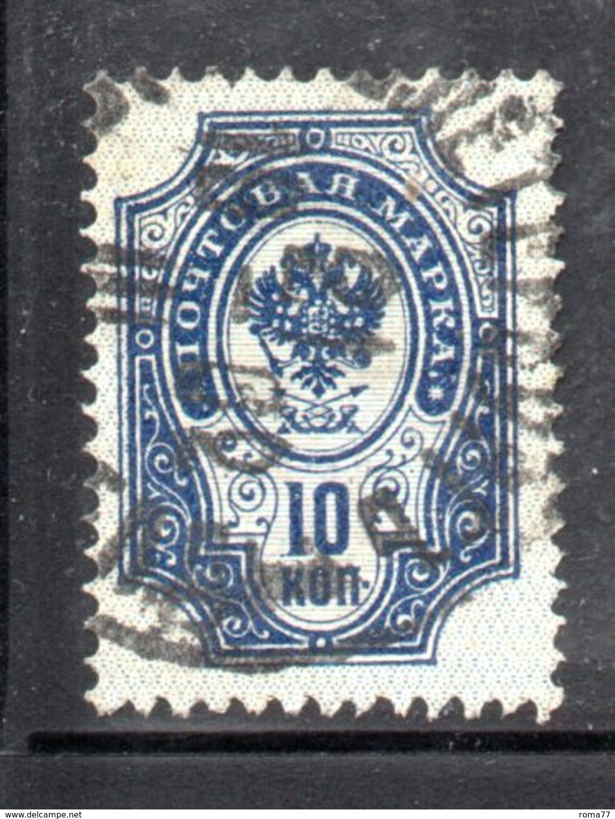 R1393 - RUSSIA 1889/1905, 10 Kopeki Usato . Carta Vergata Orizzontalmente - Used Stamps
