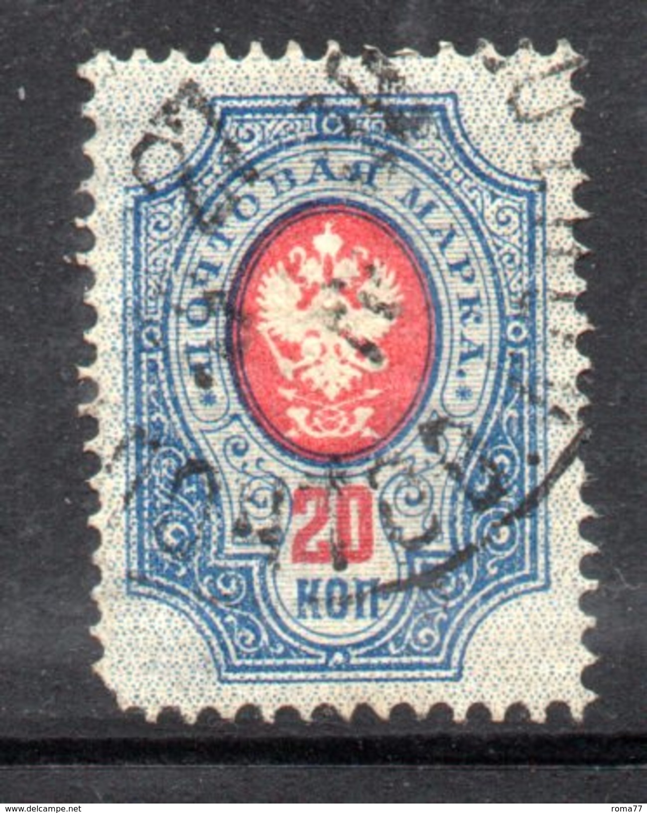 R1396 - RUSSIA 1889/1905, 20 Kopeki Usato . Carta Vergata Orizzontalmente - Usati