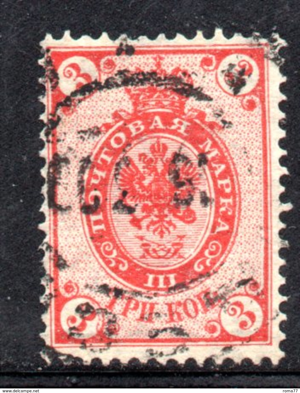 R1402 - RUSSIA 1889/1905, 3 Kopeki Usato . Carta Vergata Verticalmente - Usati