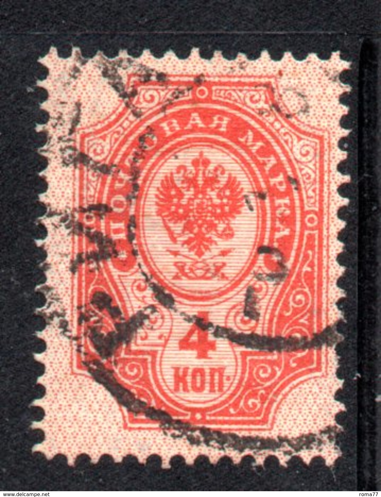 R1404 - RUSSIA 1889/1905, 4 Kopeki Usato . Carta Vergata Verticalmente - Used Stamps