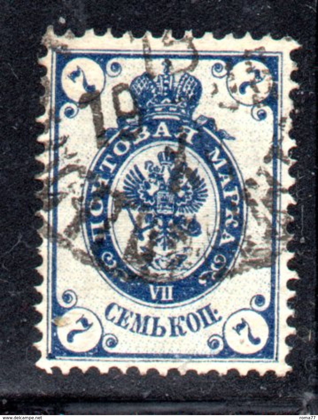 R1409 - RUSSIA 1889/1905, 7 Kopeki Usato . Carta Vergata Verticalmente - Gebruikt