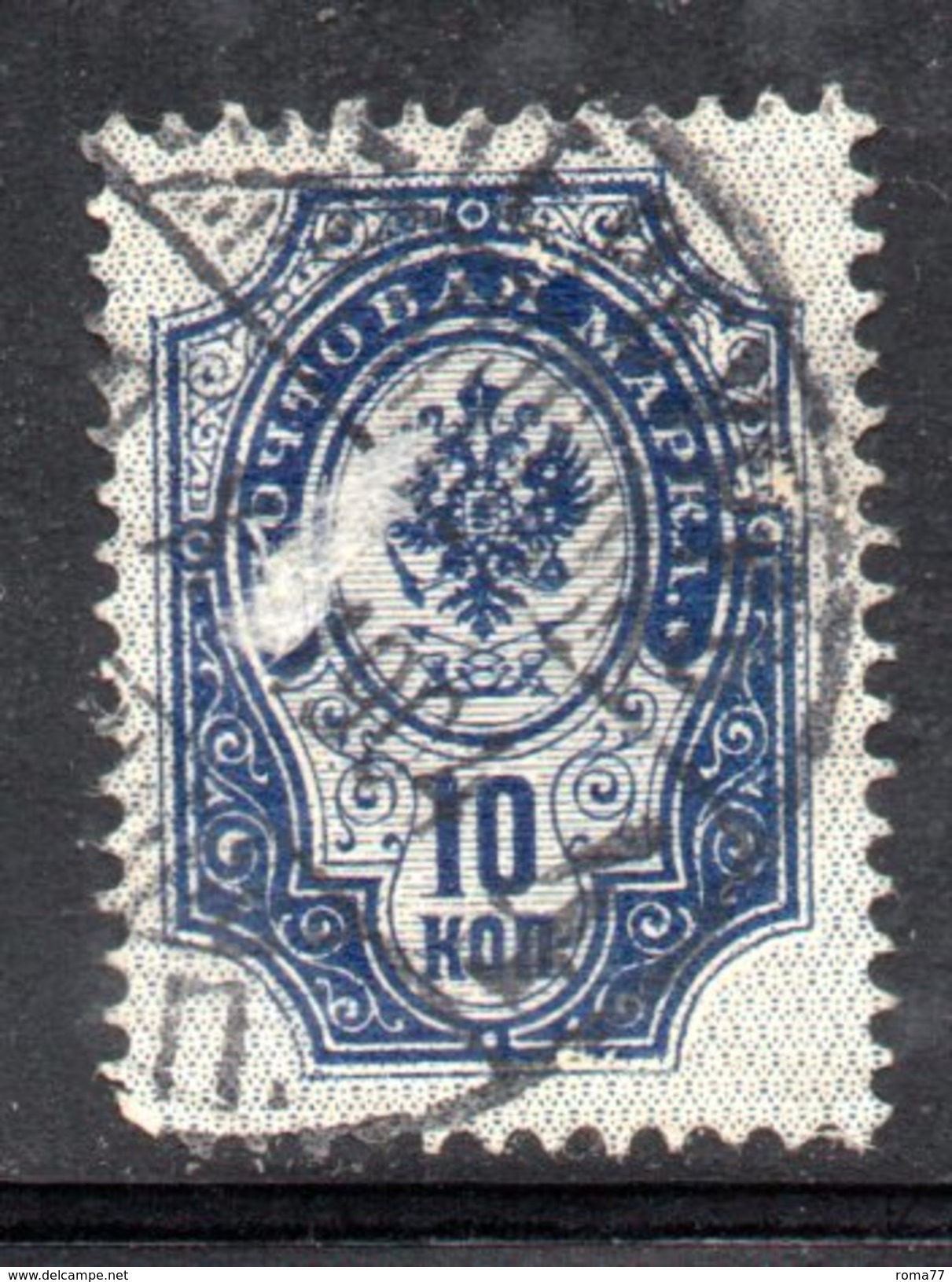 R1411 - RUSSIA 1889/1905, 10 Kopeki Usato . Carta Vergata Verticalmente - Oblitérés