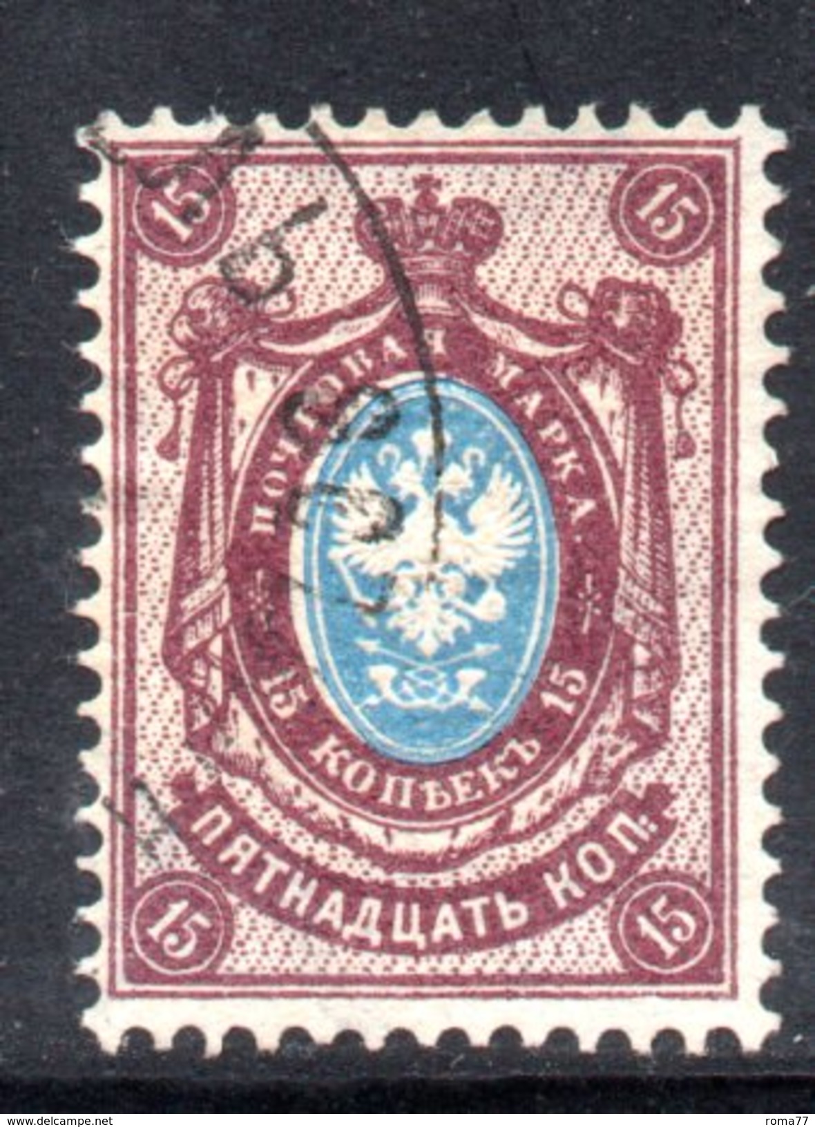 R1413 - RUSSIA 1889/1905, 15 Kopeki Usato . Carta Vergata Verticalmente - Usati
