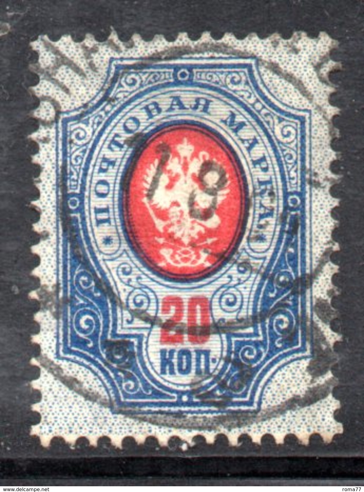 R1415 - RUSSIA 1889/1905, 20 Kopeki Usato . Carta Vergata Verticalmente - Usati