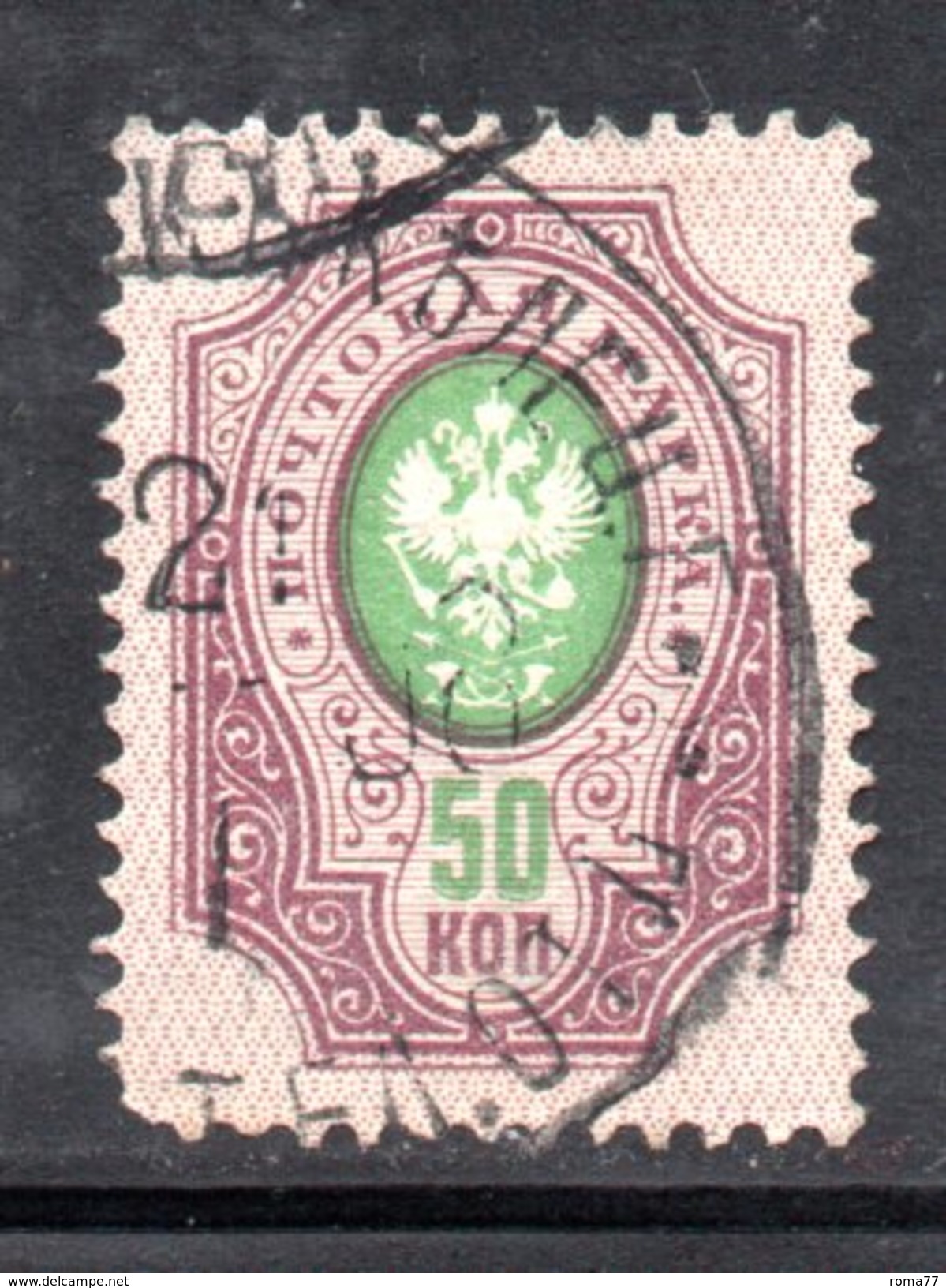 R1418 - RUSSIA 1889/1905, 50 Kopeki Usato . Carta Vergata Verticalmente - Usati