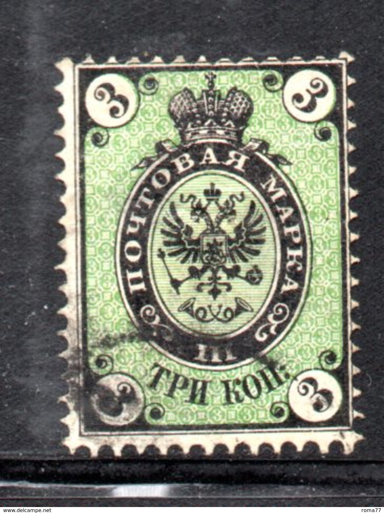 R1420 - RUSSIA 1866  , 3 Kopeki Usato Unificato N. 19. Carta Vergata Orizzontalmente - Usati