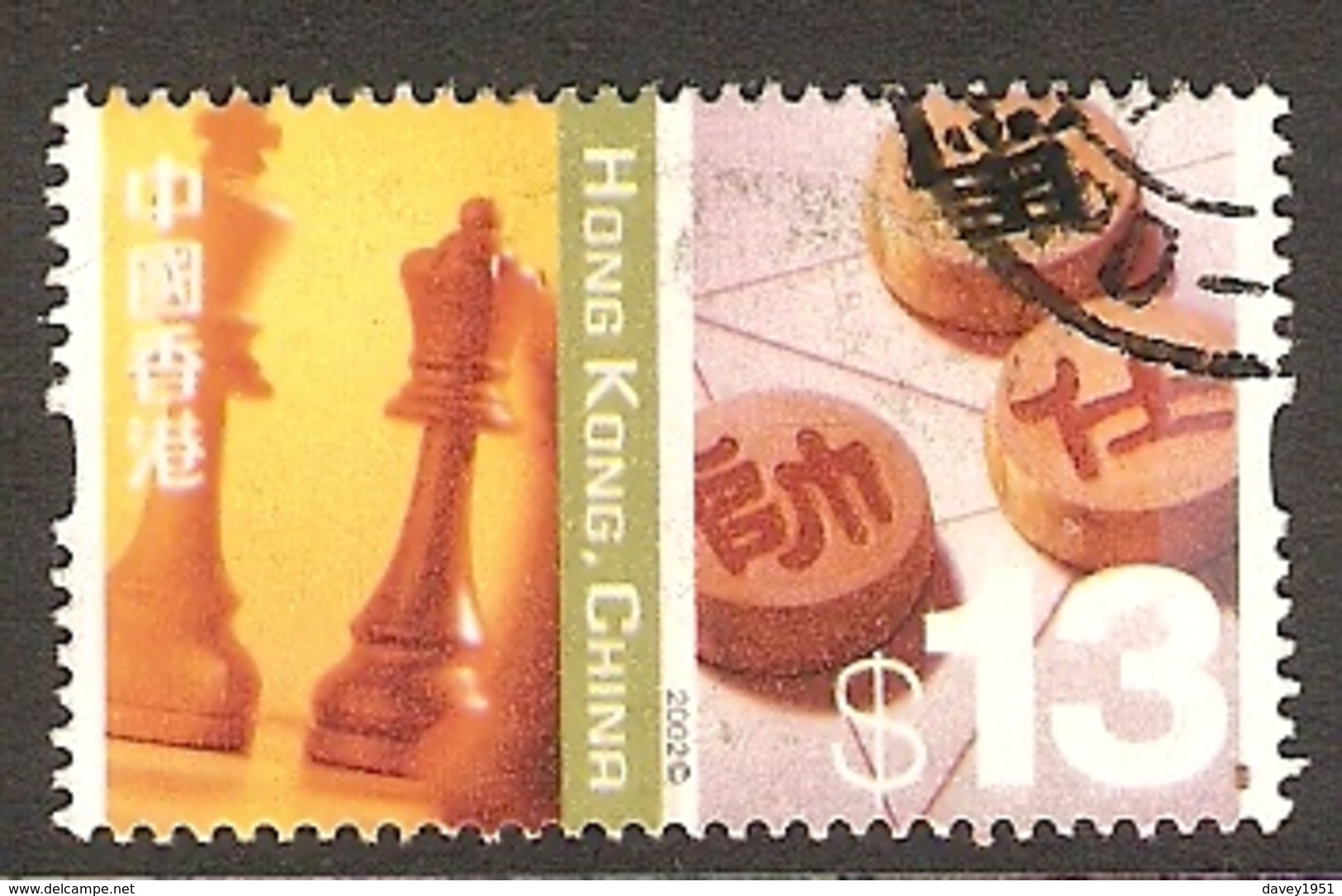 002286 Hong Kong 2002 $13 FU - Used Stamps