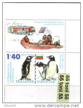 2012  XX Antartic Expedition, 1v.+ Vignette &ndash;MNH  BULGARIA / Bulgarie - Pingouins & Manchots