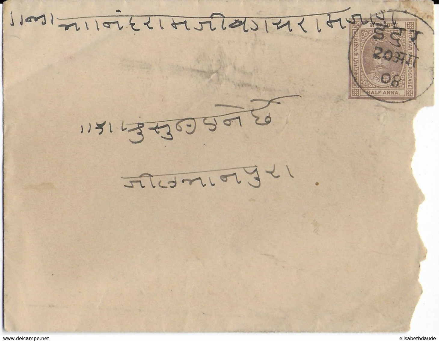 ETATS INDIENS - HOLKAR - ENVELOPPE ENTIER POSTAL VOYAGEE - Holkar