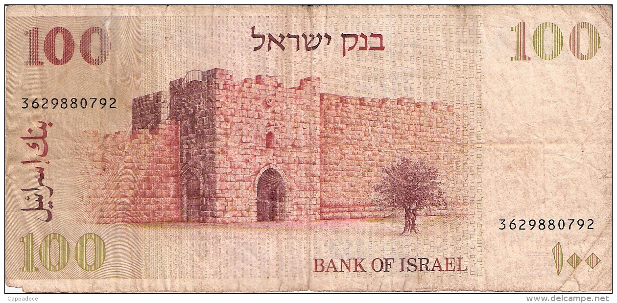 ISRAEL   100 Sheqaliml   1979   P. 47a - Israel