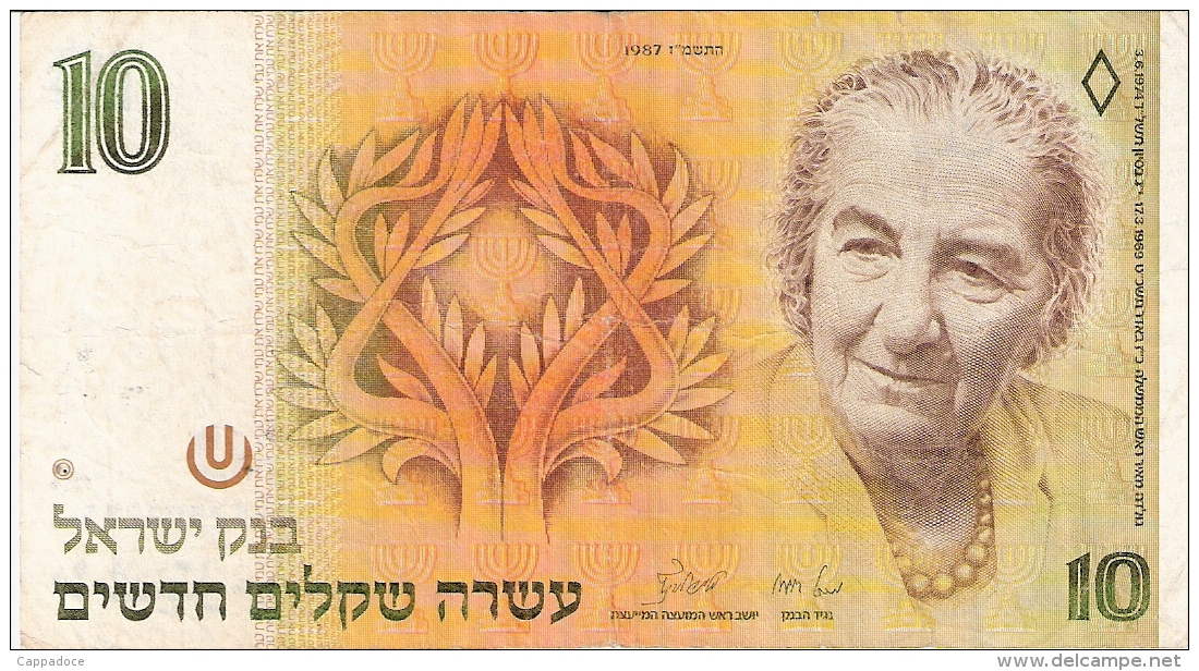 ISRAEL   10 New Sheqalim   1987   Sign.7   P. 53b - Israel
