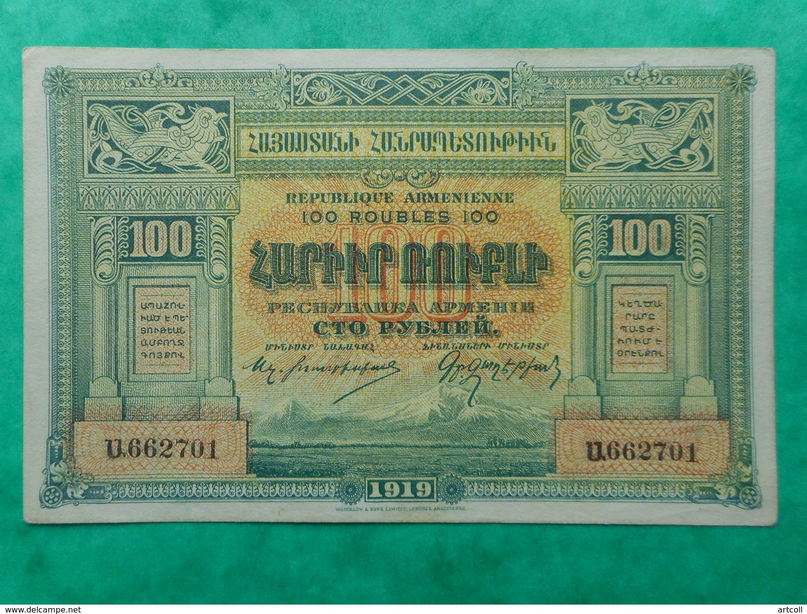 Armenia 100 Rubles 1919 - Arménie