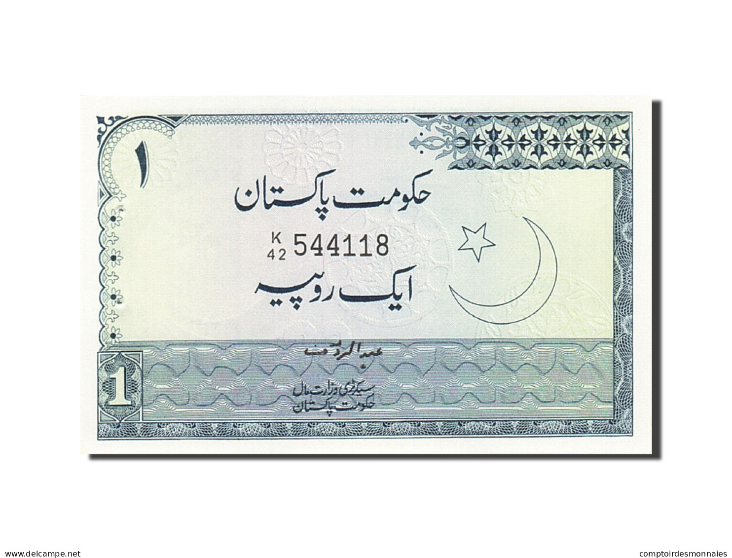 Billet, Pakistan, 1 Rupee, 1975, Undated (1974), KM:24, NEUF - Pakistan