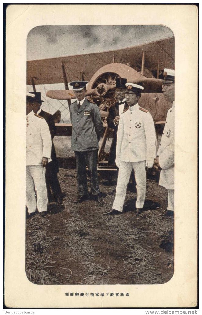 Japan, Emperor ShÅwa Hirohito In Uniform With Airplane (1930s) - Königshäuser