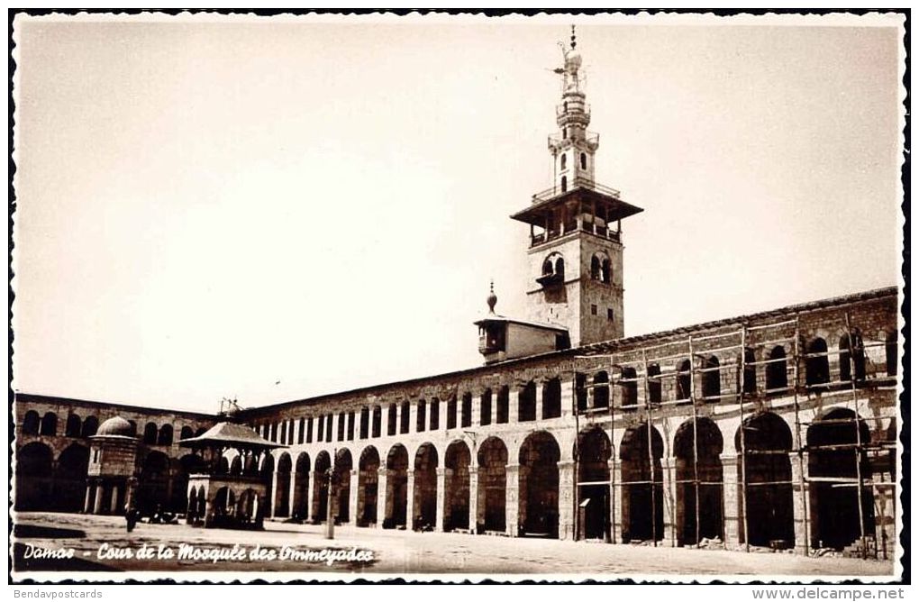 Syria, DAMAS DAMASCUS, Ommayades Mosque, Court (1950s) RPPC Islam - Syria