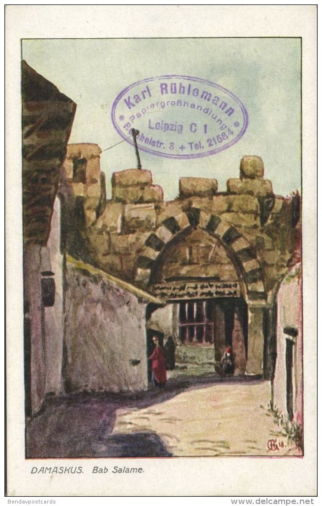 Syria, DAMAS DAMASCUS, Bab Salame (1910s) - Syria