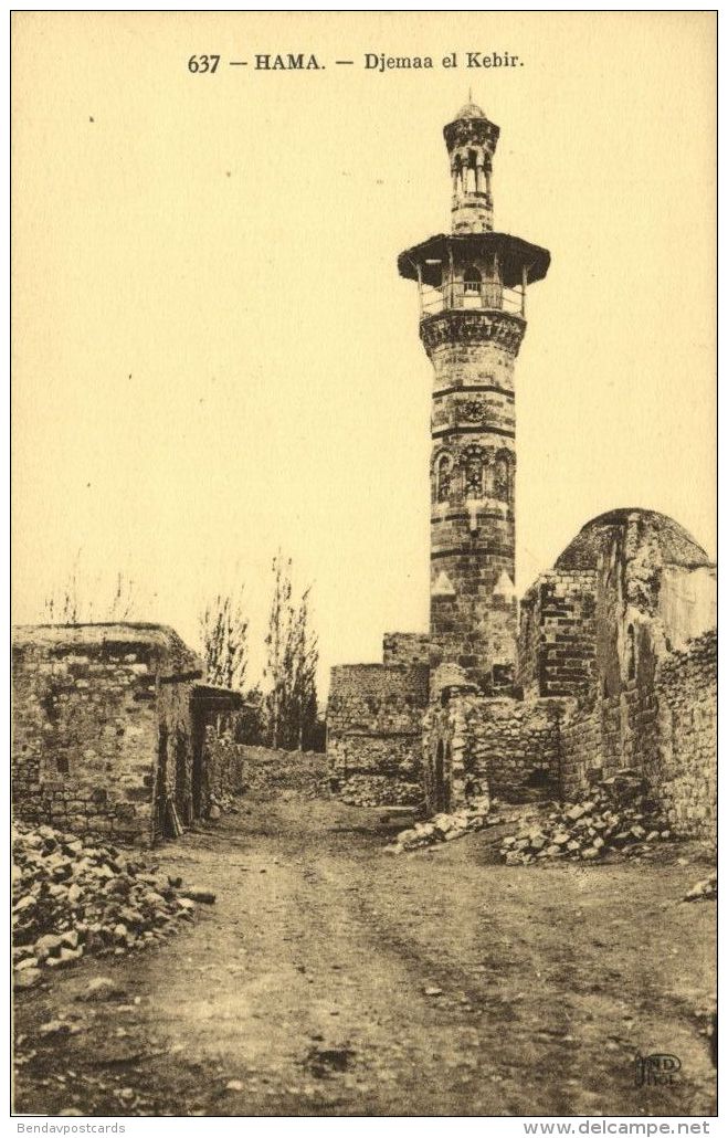 Syria, HAMA, Djemaa El Kebir, Great Mosque (1920s) Islam - Syria