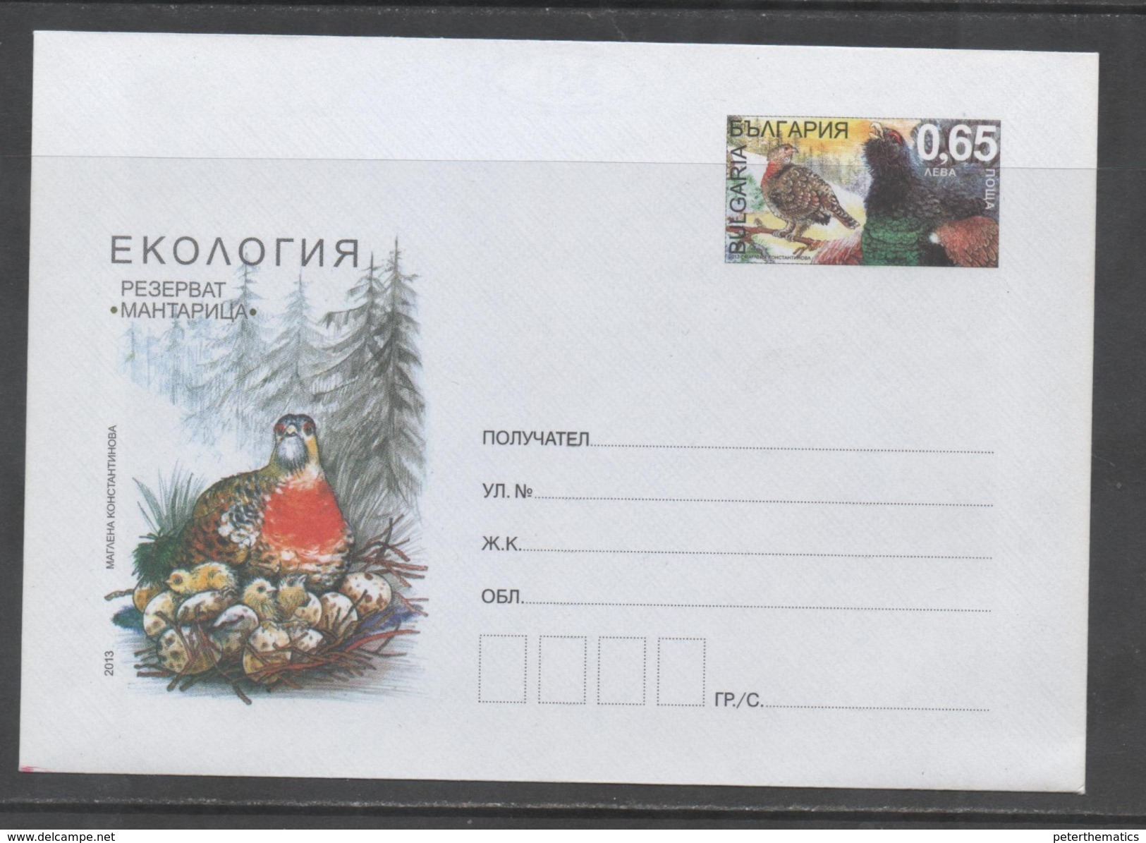 BULGARIA, 2013,  MINT, POSTAL STATIONERY, PREPAID ENVELOPE , BIRDS - Other & Unclassified