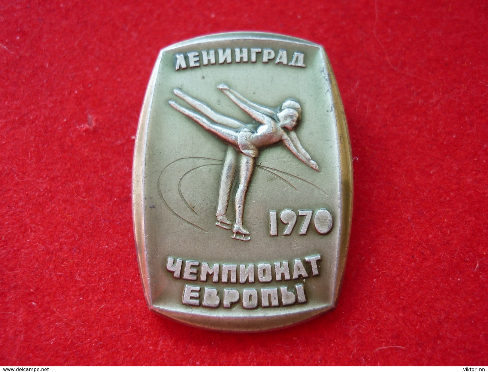 Figure Skating European Championships 1970 Leningrad USSR Pin - Patinage Artistique