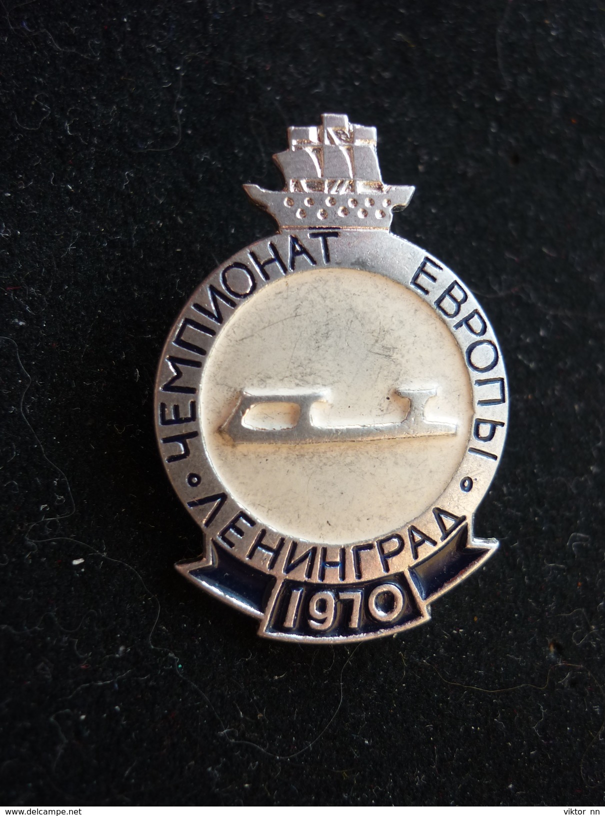 Figure Skating European Championships 1970 Leningrad USSR Pin - Patinage Artistique