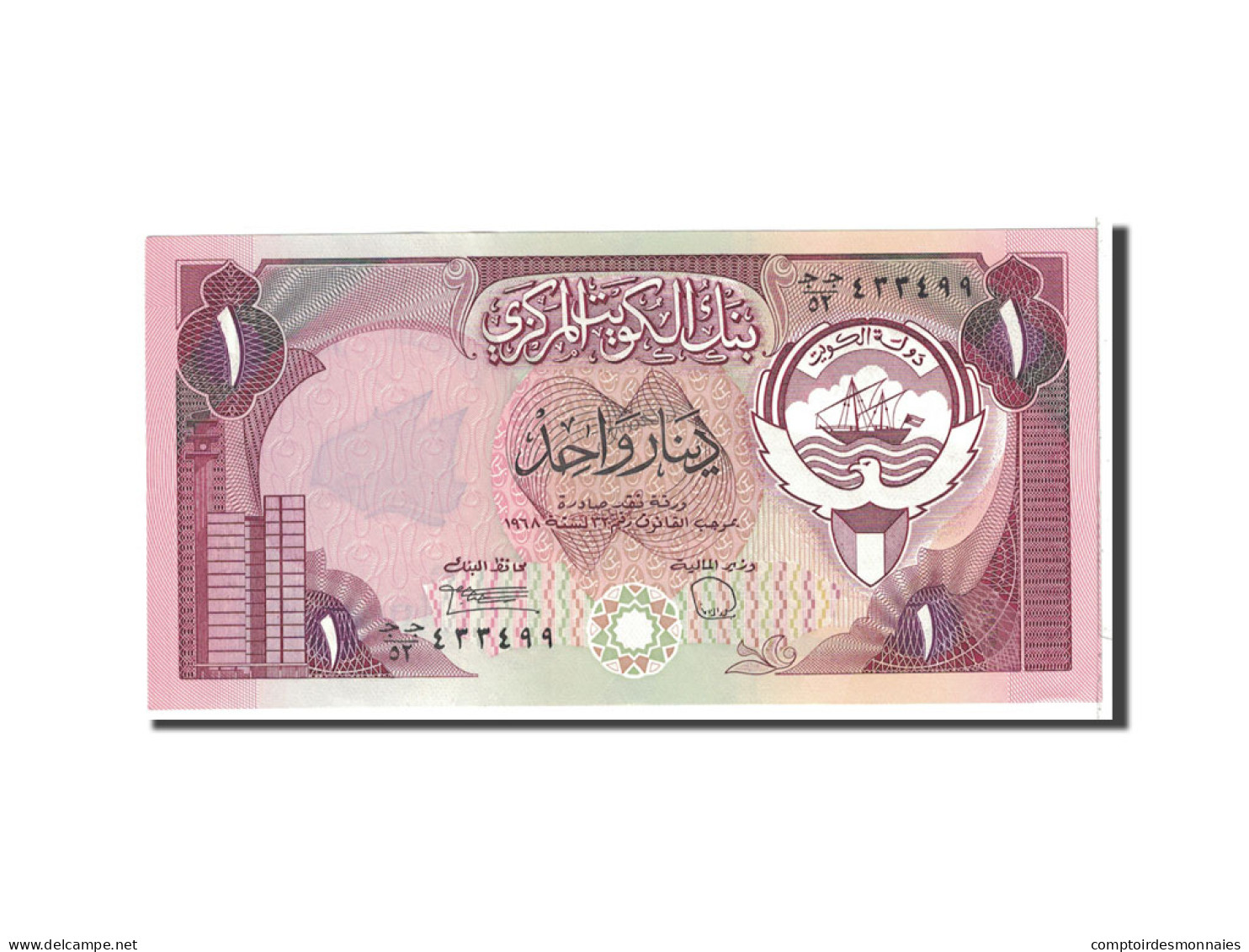 Billet, Kuwait, 1 Dinar, 1992, 1992, KM:19, NEUF - Kuwait