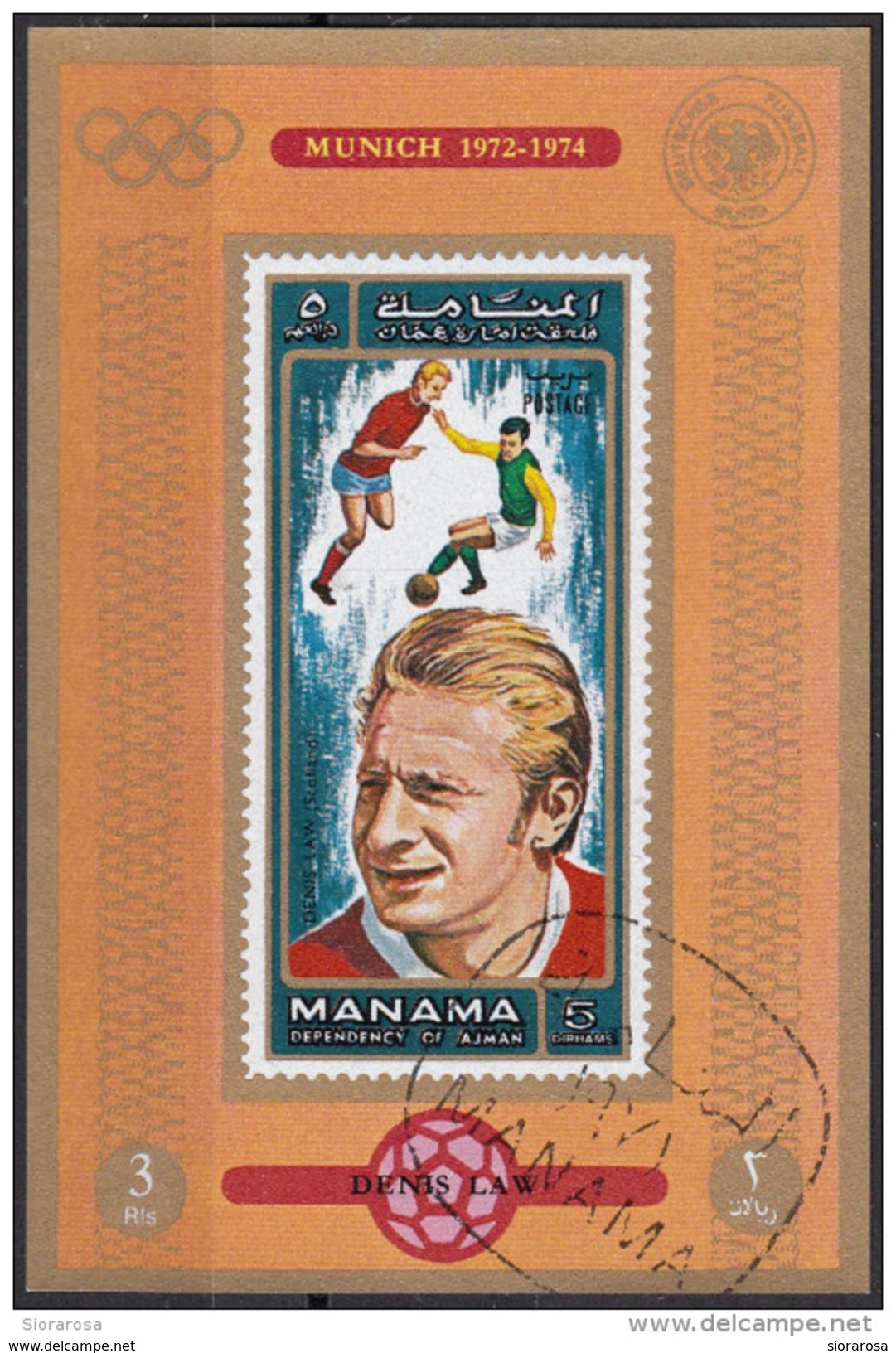 718 Manama 1972 Soccer Calcio Football Brasile Denis Law Monaco Munich 1974 Imperf. FIFA World Cup Manchester United - 1974 – Germania Ovest