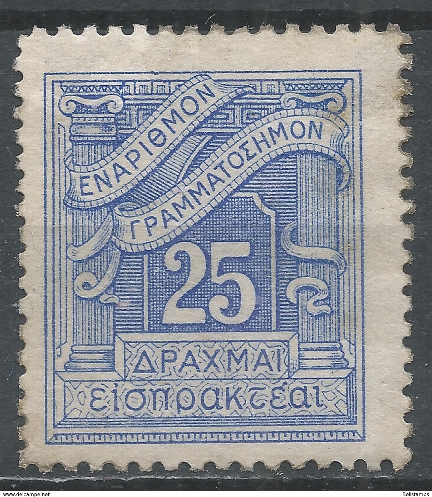 Greece 1902. Scott #J55 (MH) Numeral Of Value * - Nuevos