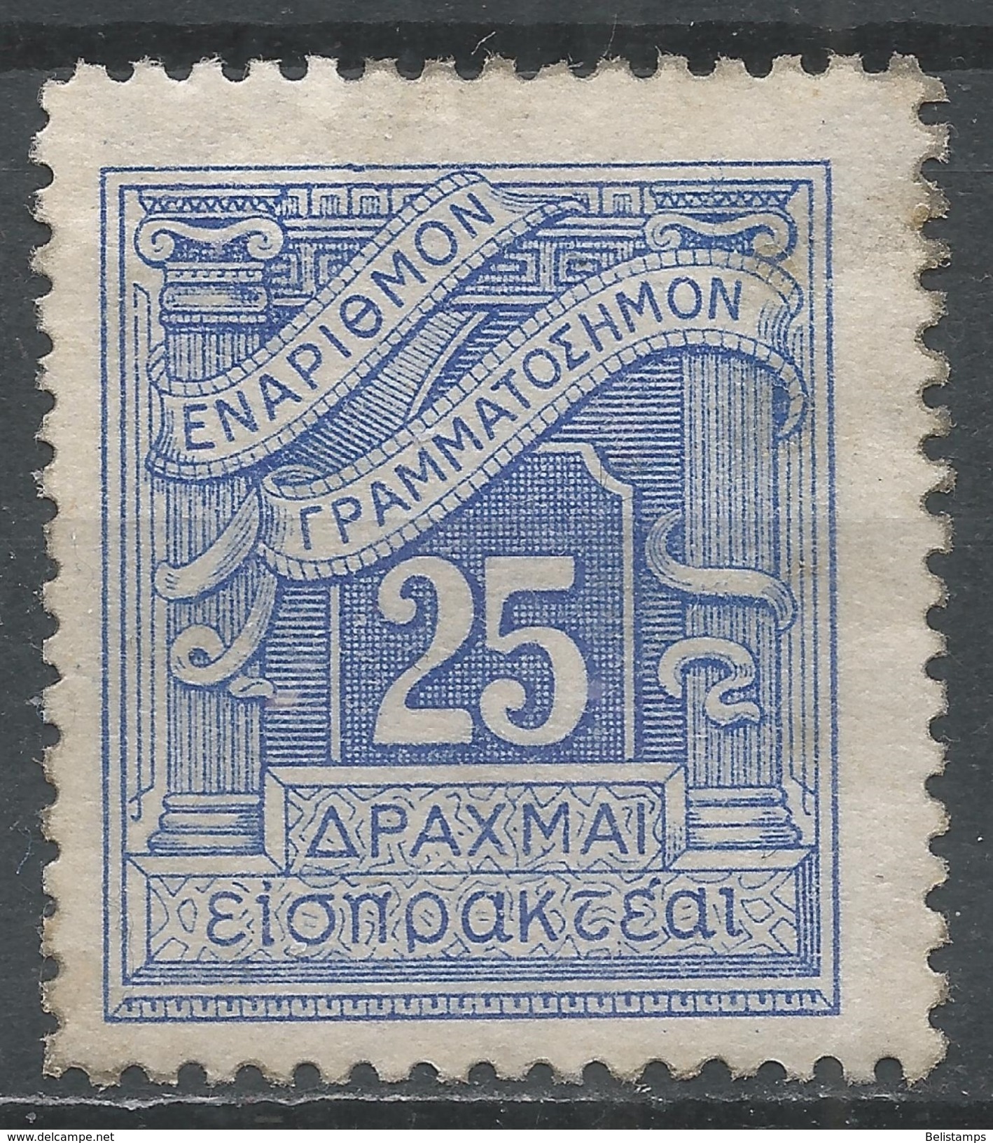 Greece 1902. Scott #J55 (MH) Numeral Of Value * - Unused Stamps