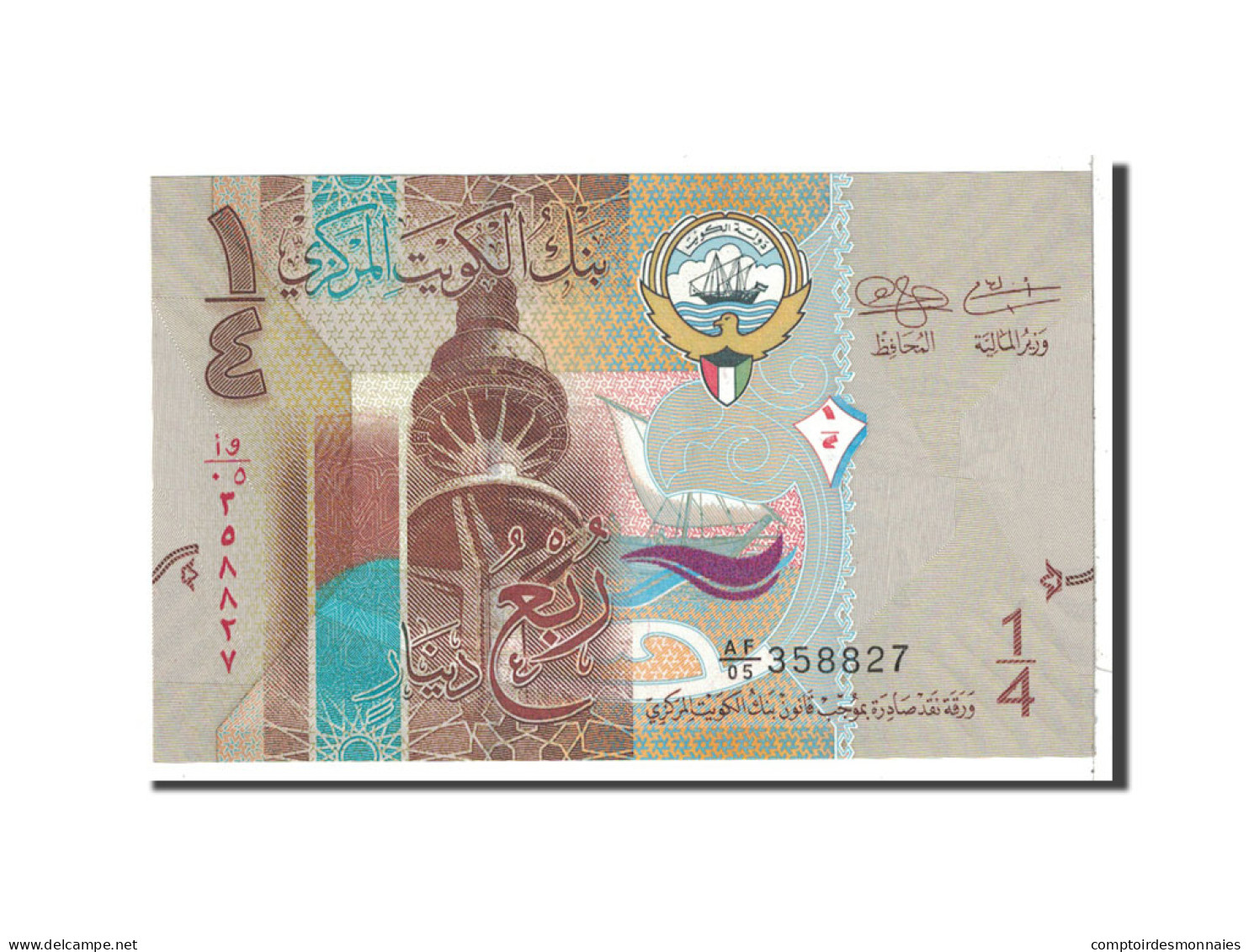 Billet, Kuwait, 1/4 Dinar, 2014, Undated, NEUF - Koweït