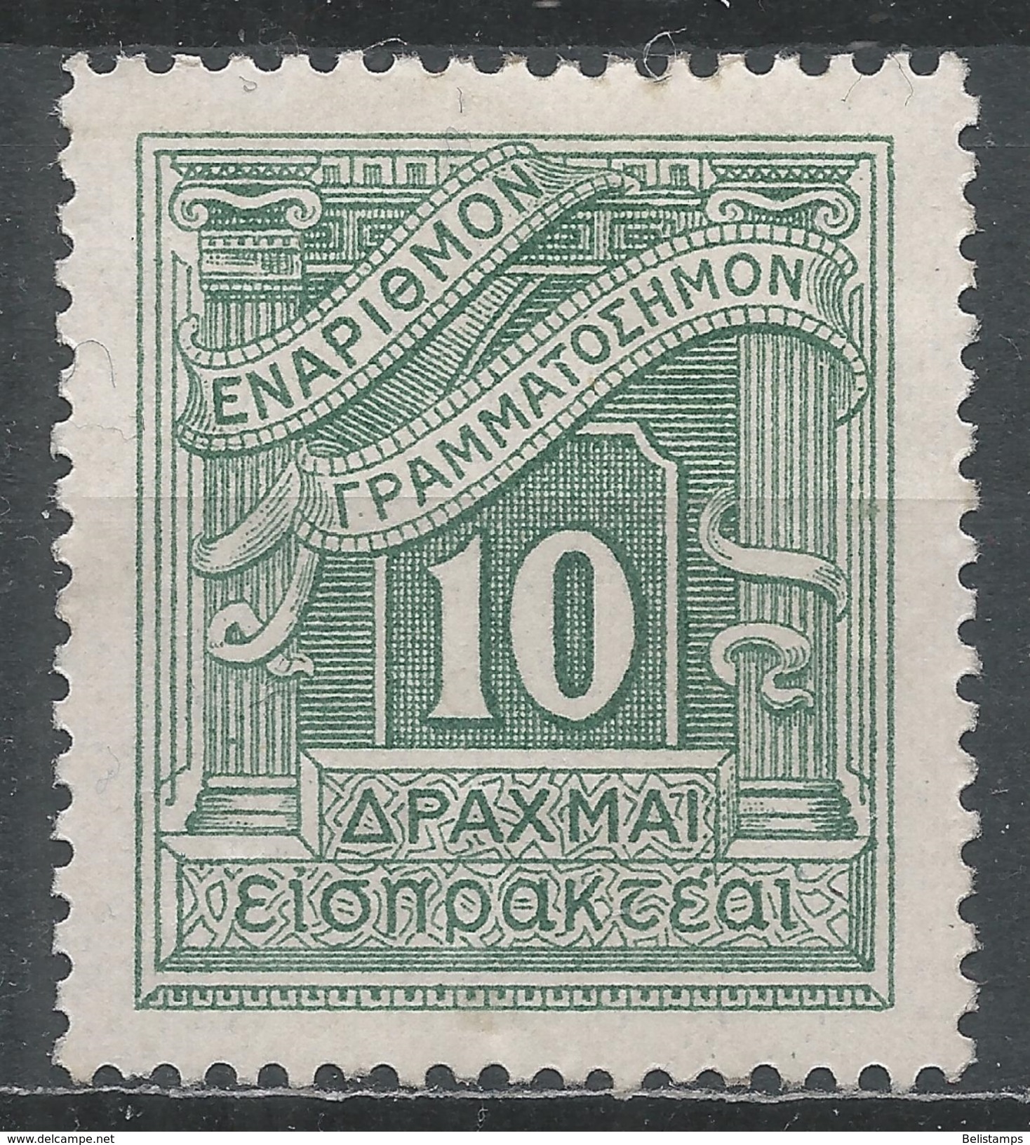 Greece 1930. Scott #J84 (M) Numeral Of Value * - Ongebruikt