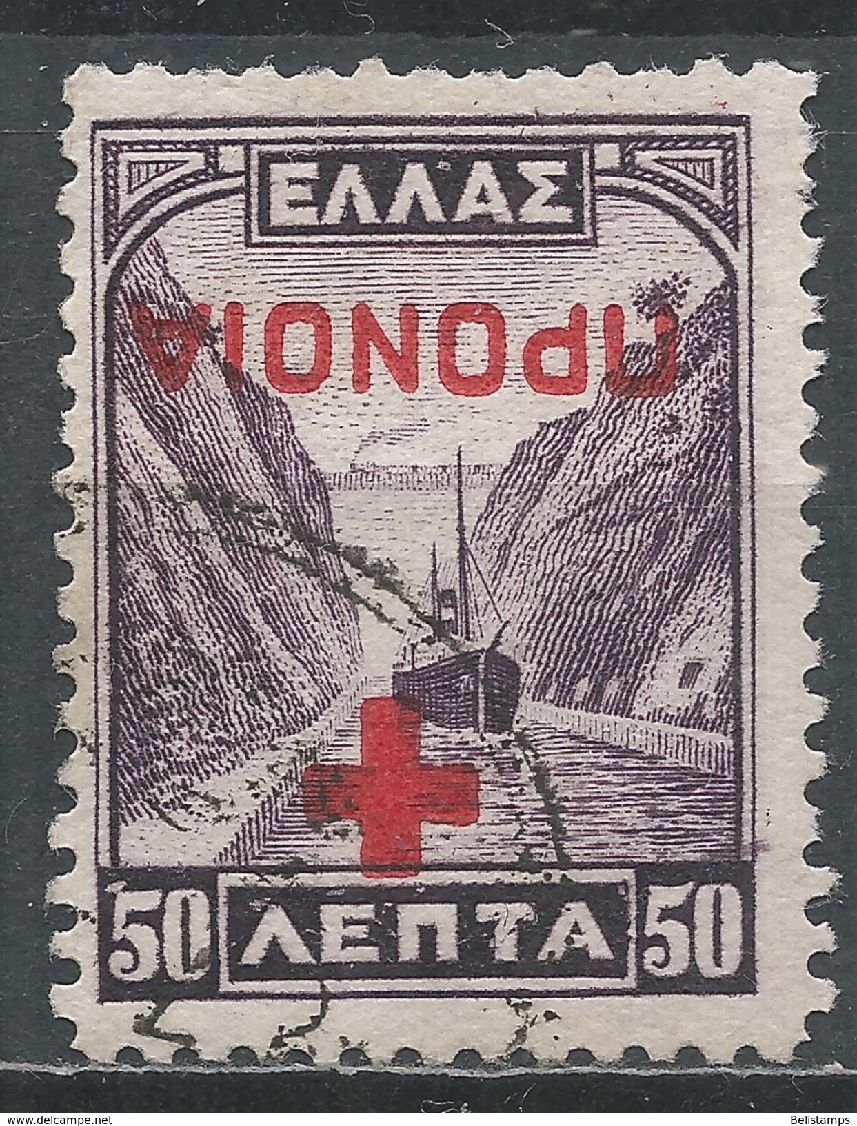 Greece 1937. Scott #RA55a (U) Corinth Canal * - Fiscale Zegels