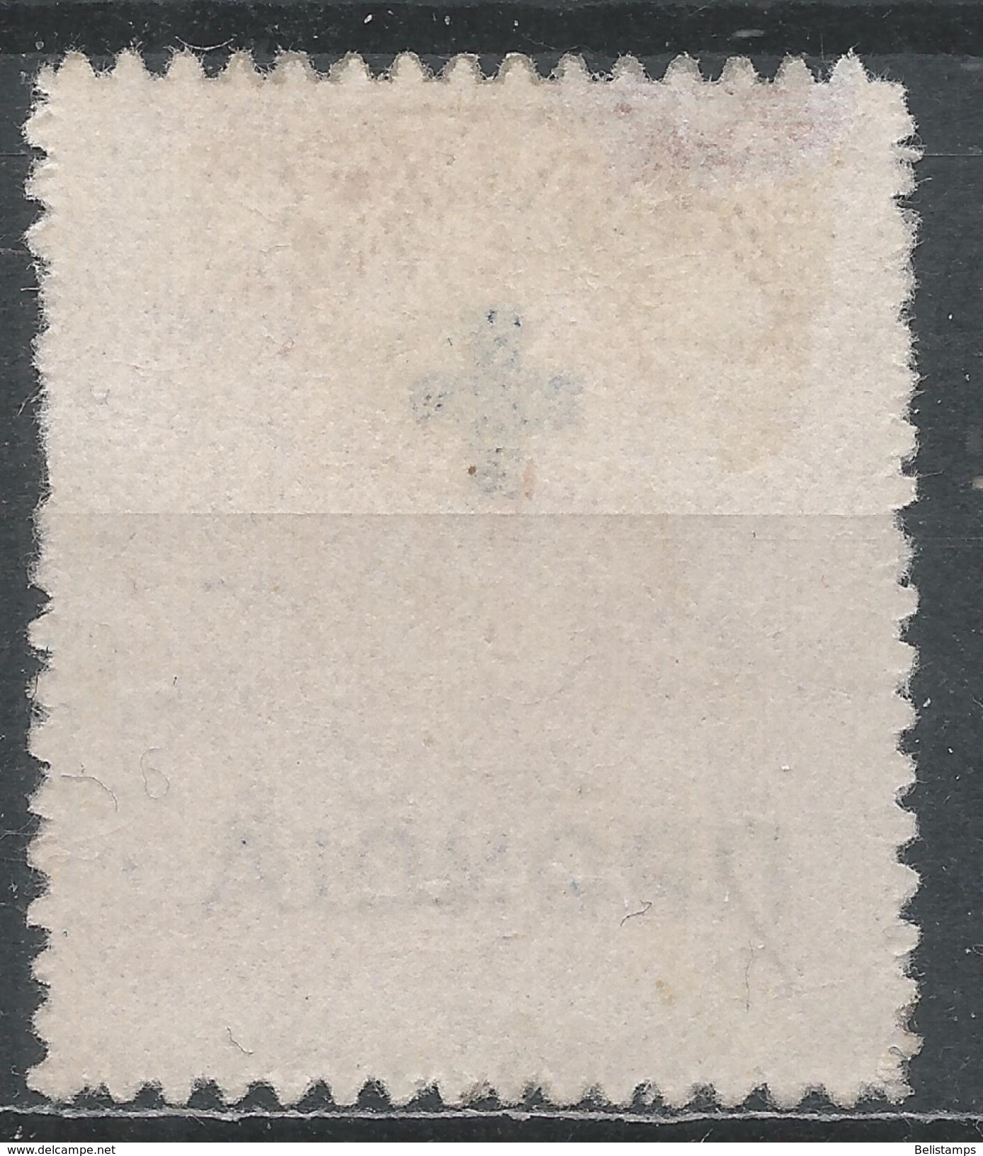 Greece 1937. Scott #RA56 (U) Numeral Of Value * - Revenue Stamps
