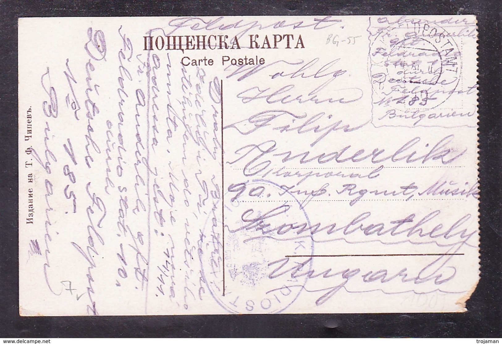 BG-55 SOFIA BULEVARD DONDOUKOFF - Bulgarien