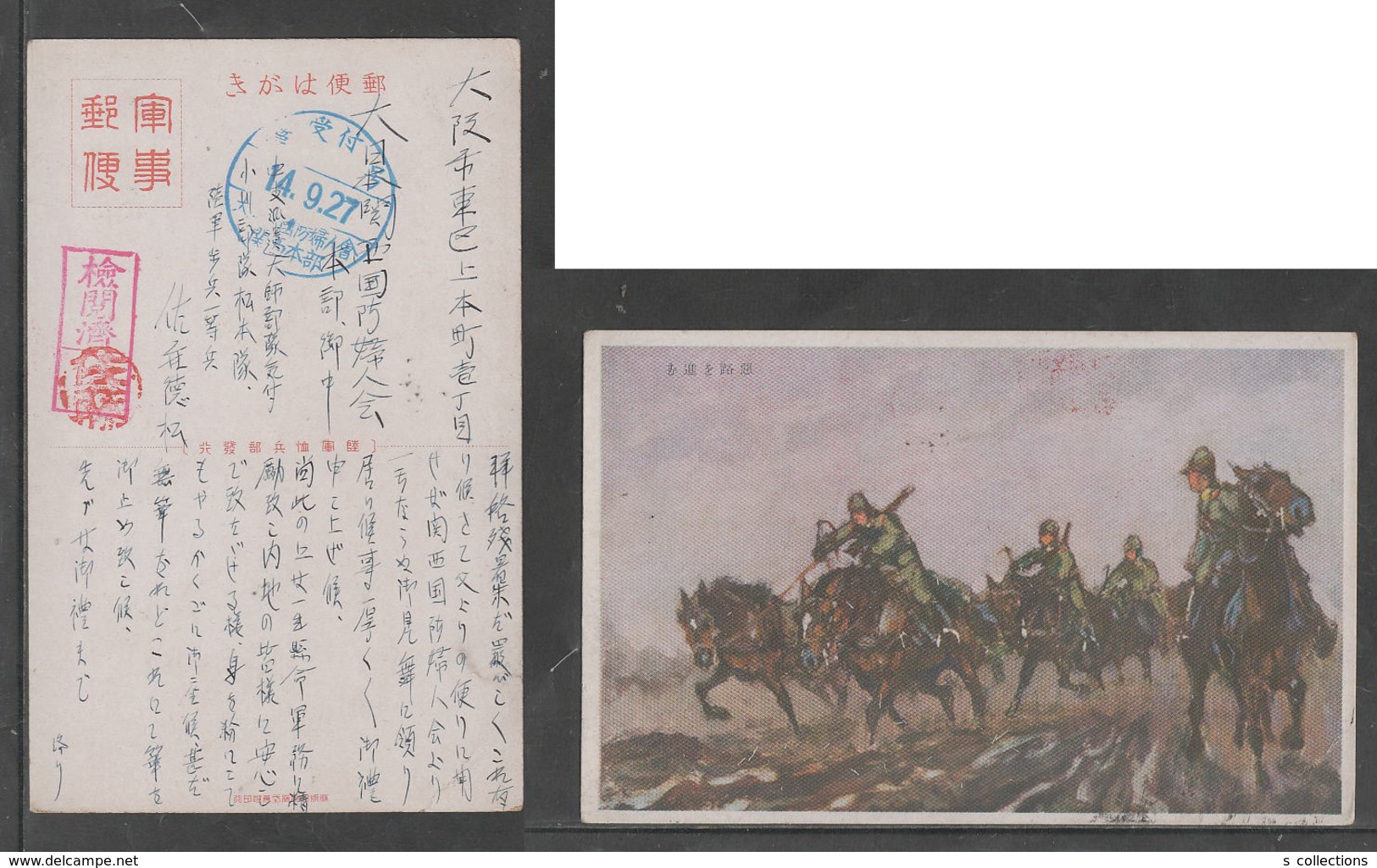 1939 JAPAN WWII Military Japanese Soldier Horse Picture Postcard CENTRAL CHINA C/O TAISHI Force CHINE To JAPON GIAPPONE - 1943-45 Shanghai & Nankin