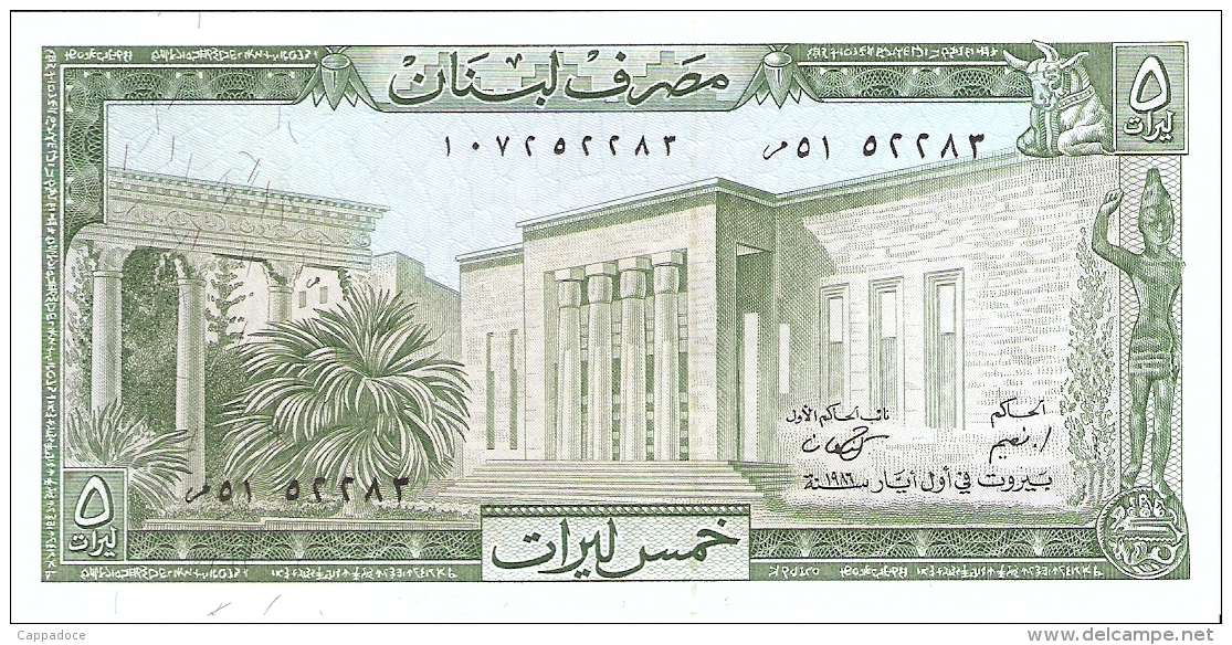 LIBAN   5 Livres   1986   P. 62d   UNC - Líbano