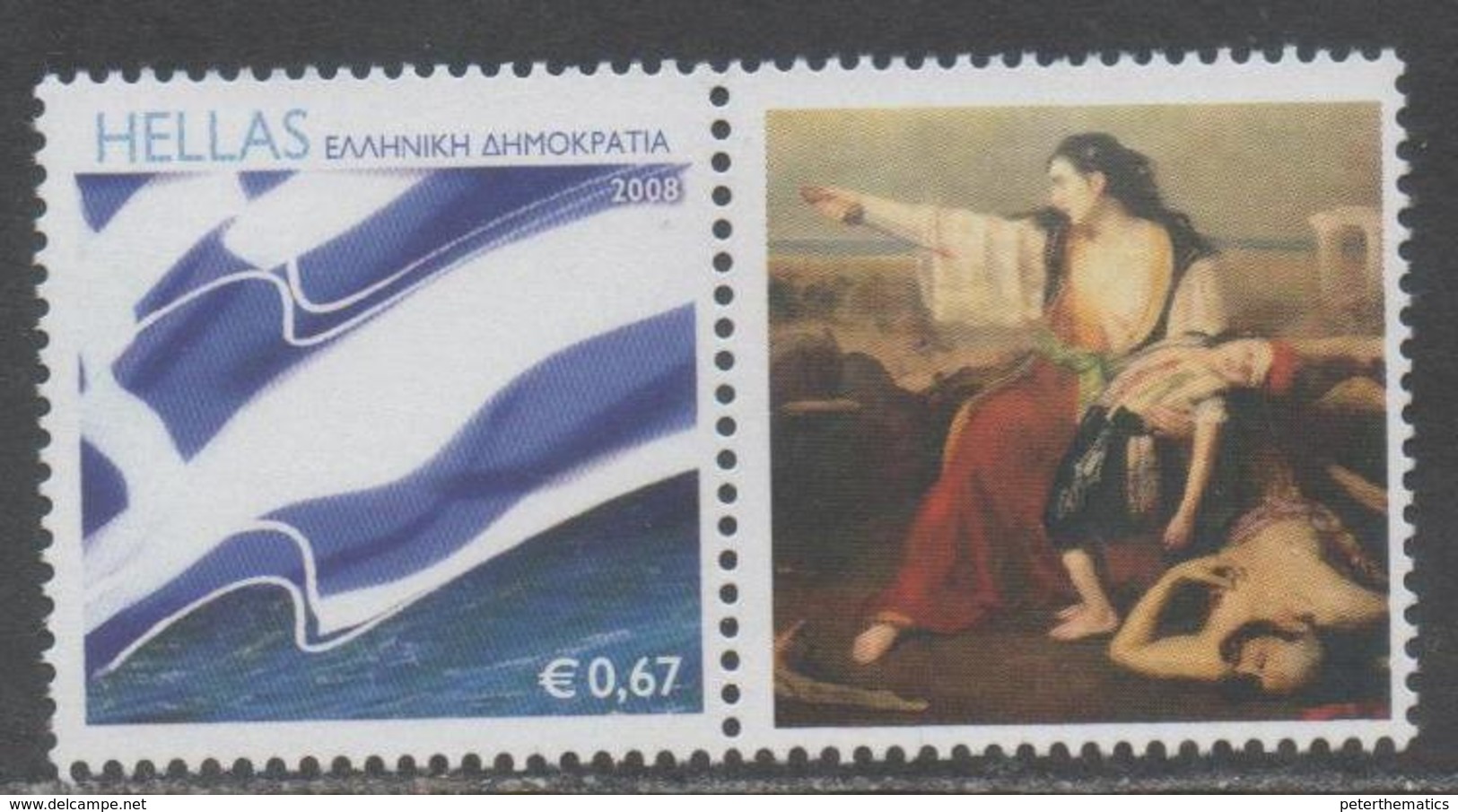 GREECE, 2017, MNH, HISTORY, GREEK REVOLUTION, SIEGE OF MESOLOGGI,  1v WITH TAB - Other & Unclassified